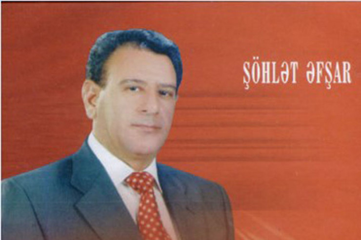 Şair Şöhlət Avşar