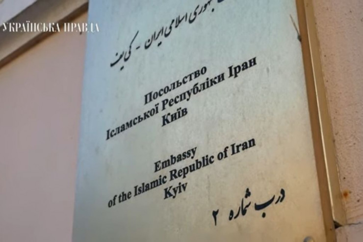 İran Ukraynadakı səfirliyini BU ÖLKƏYƏ  köçürür
