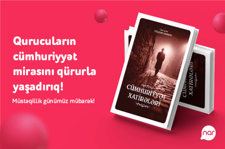 Müstəqillik Günü münasibətilə “Cümhuriyyət xatirələri” kitabı  nəşr edildi® 