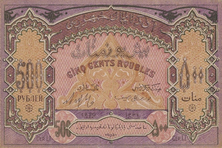 Azərbaycanda 1919-cu ildə dolların kursu belə idi