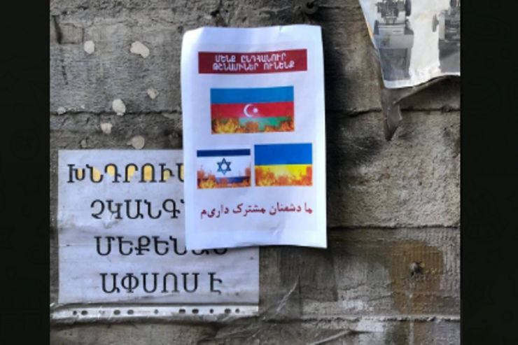 Ermənilər farslara  belə dəstək oldu