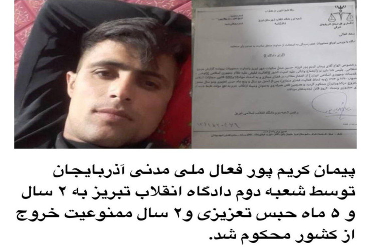 İranda azərbaycanlılara qarşı repressiya davam edir - MİLLİ FƏALA AĞIR CƏZA 