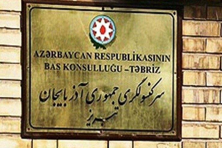 Azərbaycanın Təbrizdəki Baş Konsulluğu  fəaliyyətini dayndırır?  
