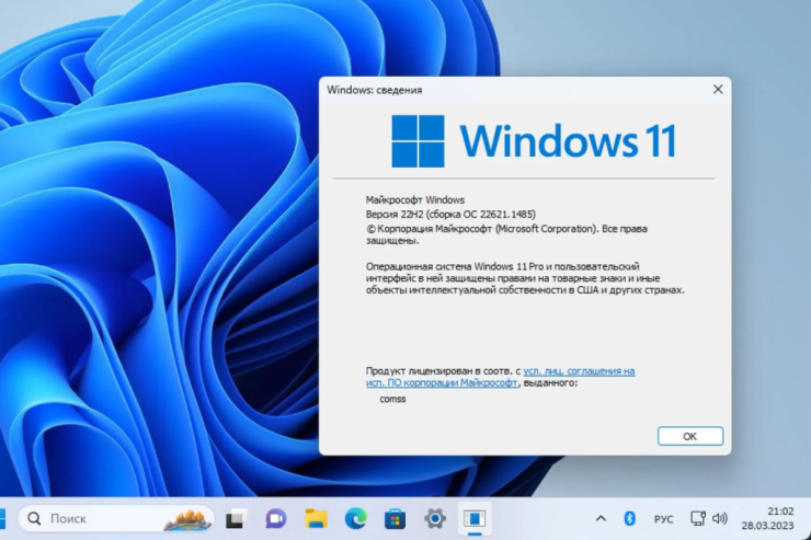 “Windows 11”dən YENİLİK  – Artıq reklamlar burda da görünəcək