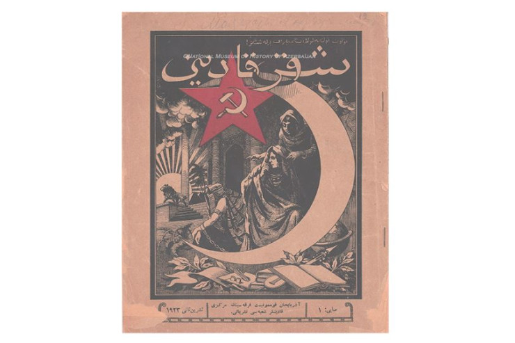 “Şərq qadını” jurnalının 100 il əvvəl  nəşr olunan   ilk nömrəsi