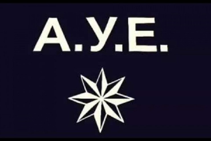 AUE hərəkatının üzvləri  saxlanıldı - ƏMƏLİYYAT GÖRÜNTÜLƏRİ