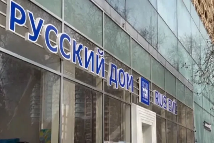 Bakıdakı "Rus Evi"nin ləğvi tam başa çatıb - NAZİR 