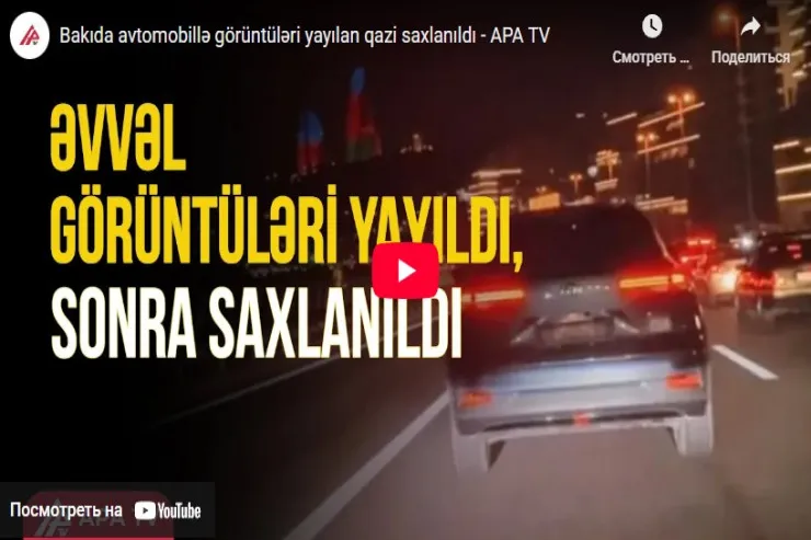 Bakıda avtomobillə görüntüləri yayılan qazi saxlanıldı-VİDEO 