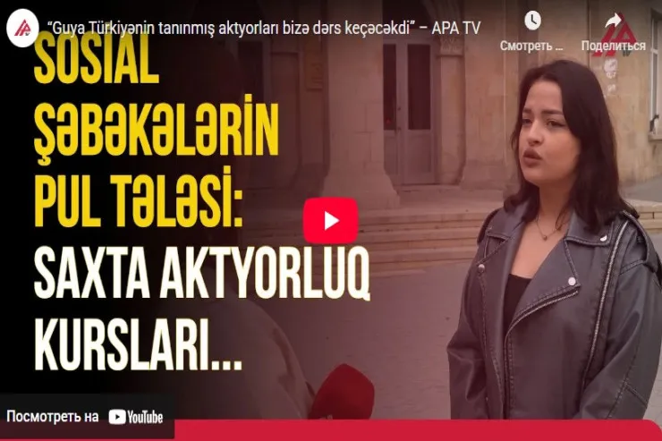 “Guya Türkiyənin tanınmış aktyorları bizə dərs keçəcəkdi” -VİDEO 