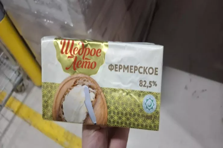 Rusiyadan gətirilən  19 ton kərə yağı saxta  çıxdı