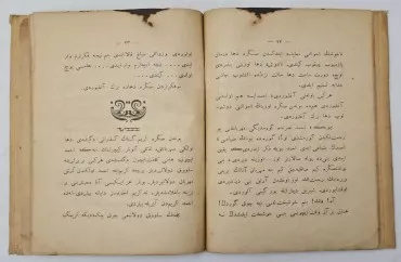 Azərbaycanın ilk xanım...