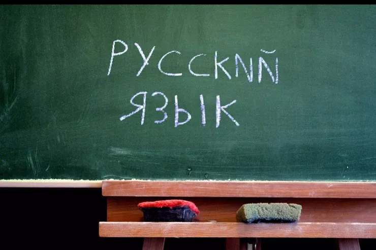 Rus dili qorunan dillər siyahısından çıxarıldı - Prezident qanunu imzaladı 