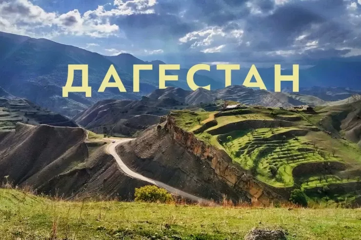 Dağıstanın yeni rəhbəri  o oldu