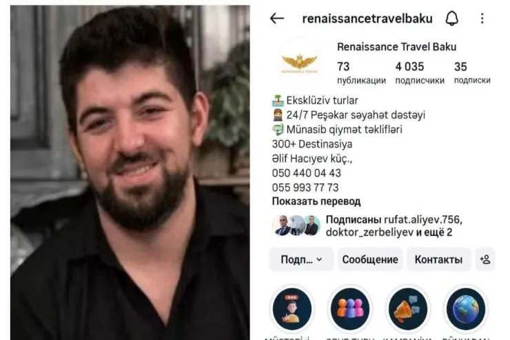 "Renaissance Travel" turizm şirkətindən ŞİKAYƏT:  polis araşdırmalara başladı